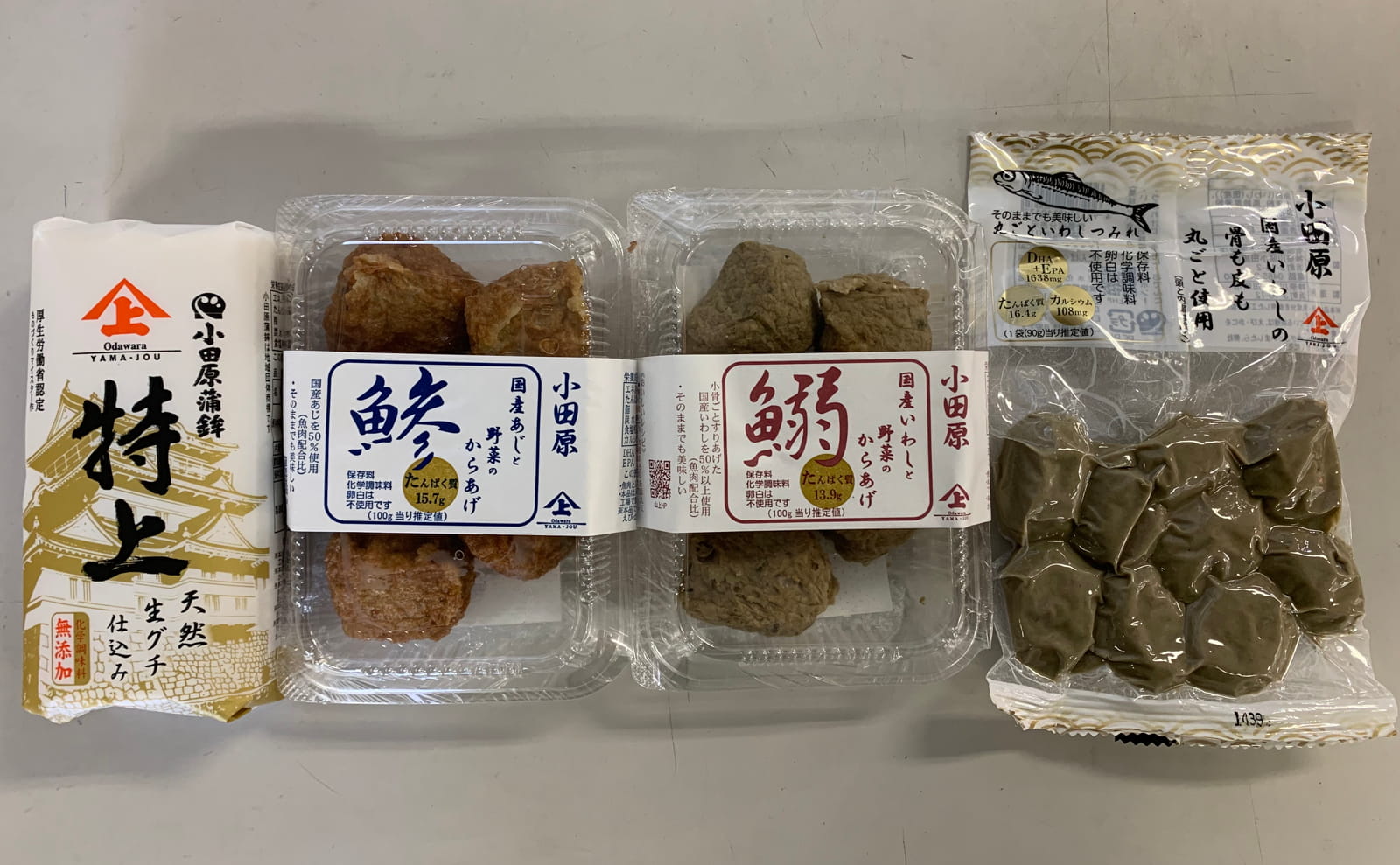 展示会でご試食いただいた商品